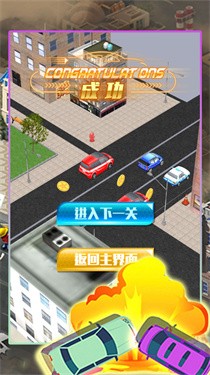 都市交通车辆驾控 截图3