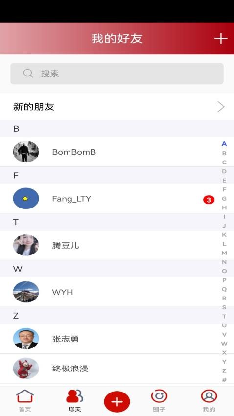 晒我的APP 截图1