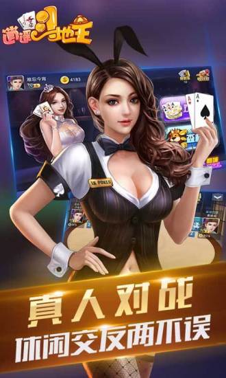 梦幻城娱乐APP送38