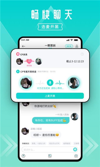 进圈app 截图1