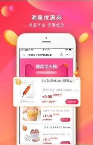 酷易牛app  截图3