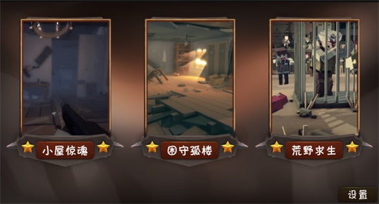 僵尸小镇 Zombieville 截图2