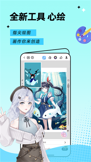 触漫app正版 截图3