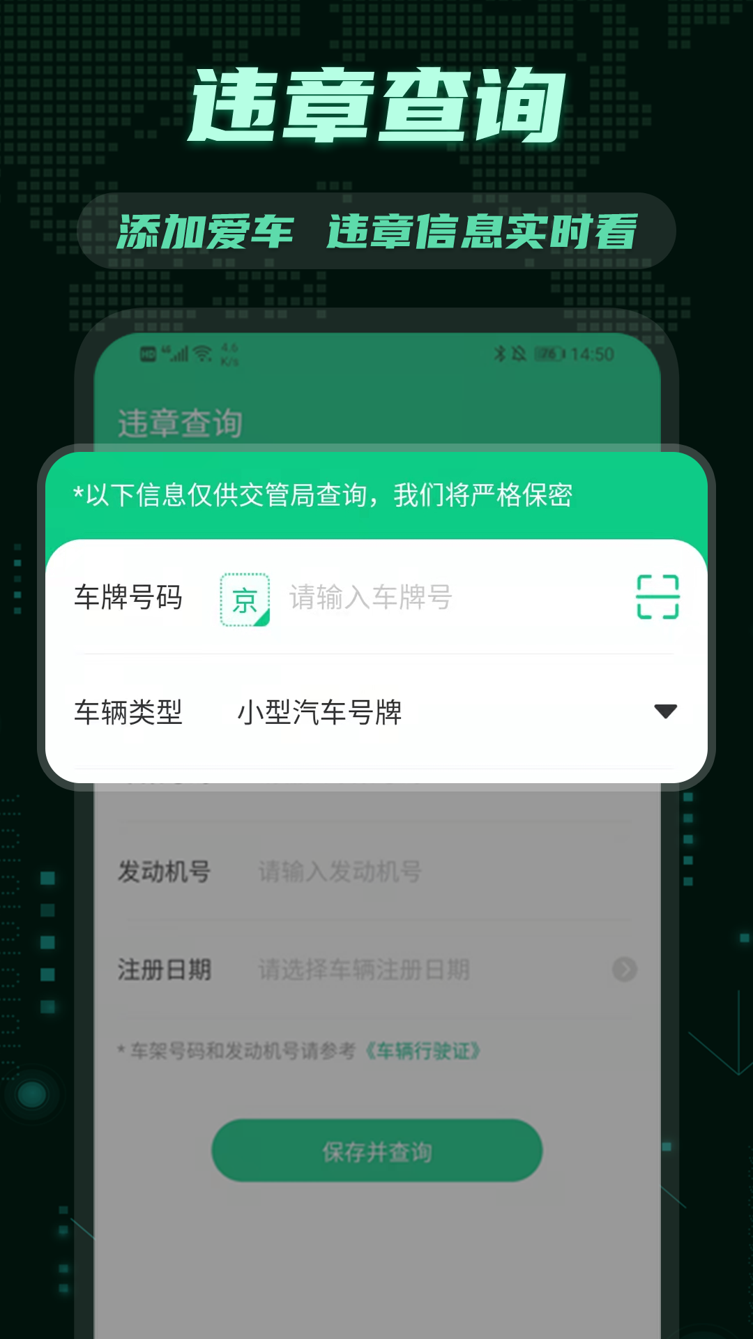 e充电桩app 截图1