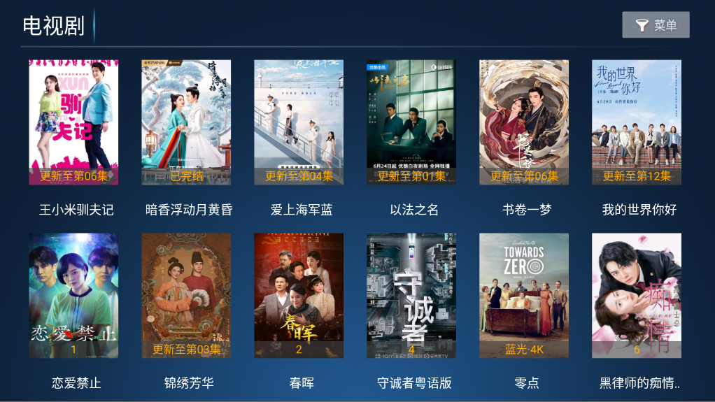 奶思影视安卓版 截图1