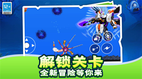 变异战争 截图1