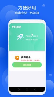 禾苗清理 截图2