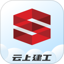 云上建工app