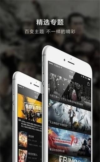 超凡影迷 1.1.37版 截图1