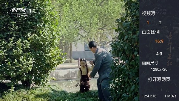 webview电视手机版 截图4