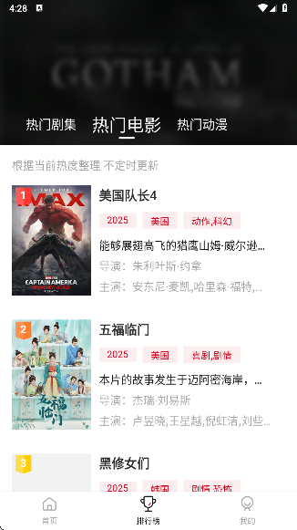 LIBVIO集知盒子免费版 截图1