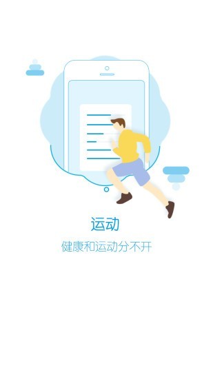 众康医生 截图1