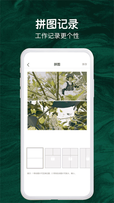 今日实时水印相机 截图3