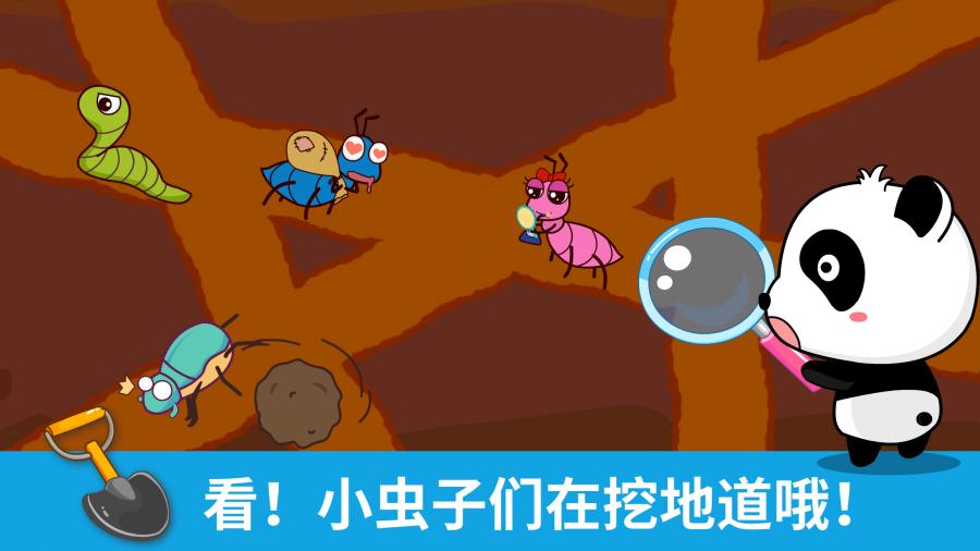 宝宝教育123数字 截图2