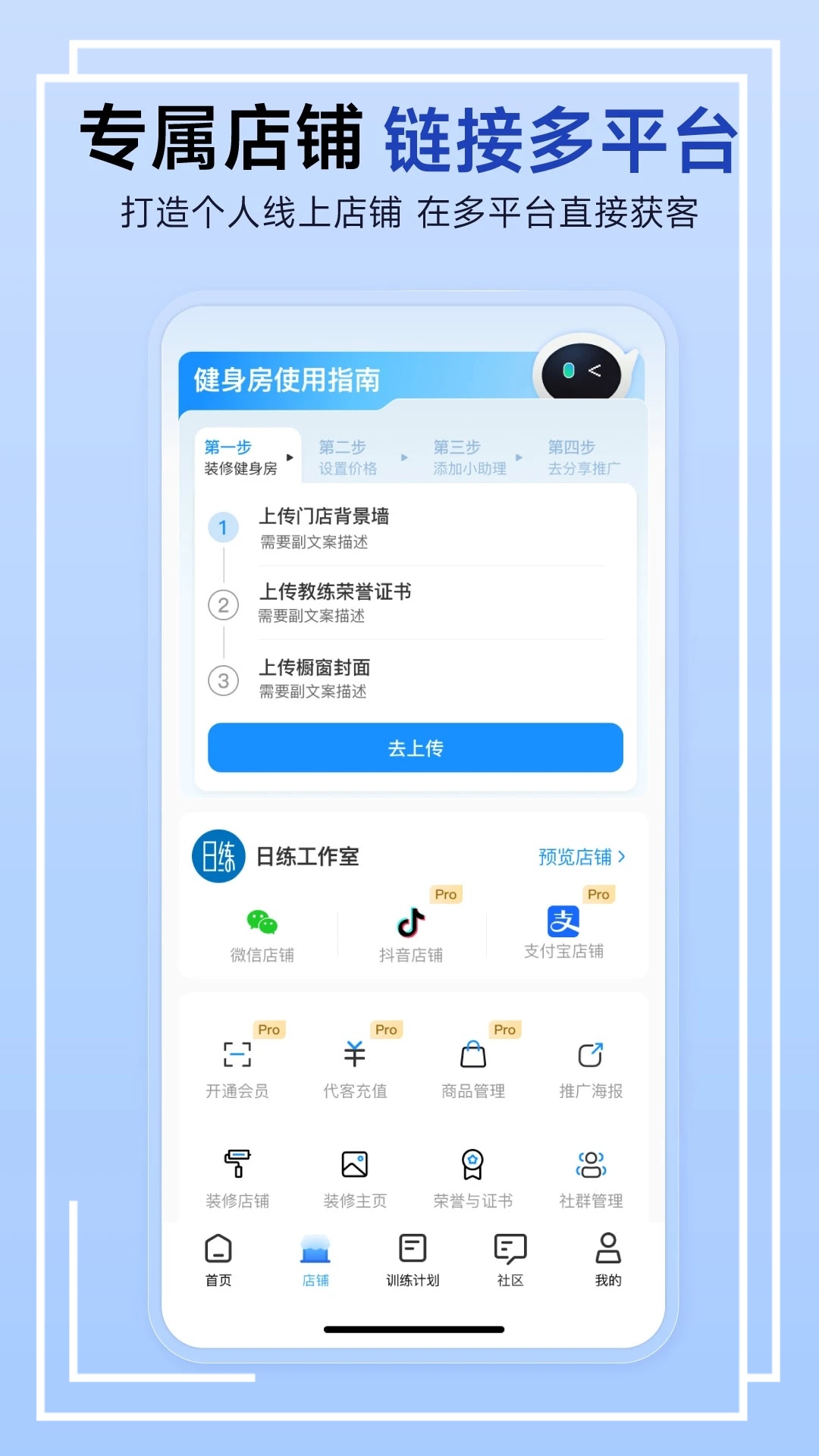 LITTA商家端app免费版本