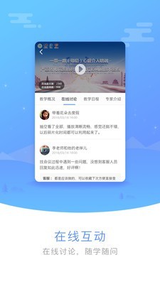 医谱 截图3