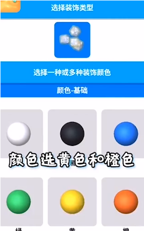 粘土史莱姆模拟器最新中文版 截图4