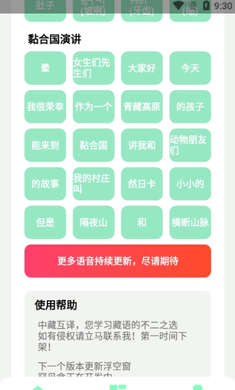 纯真盒app 截图3