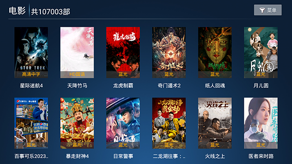 掌上视界纯净版 截图2