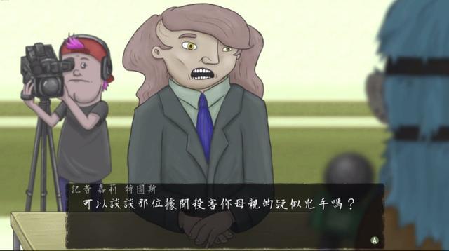 sallyface手机版 截图2