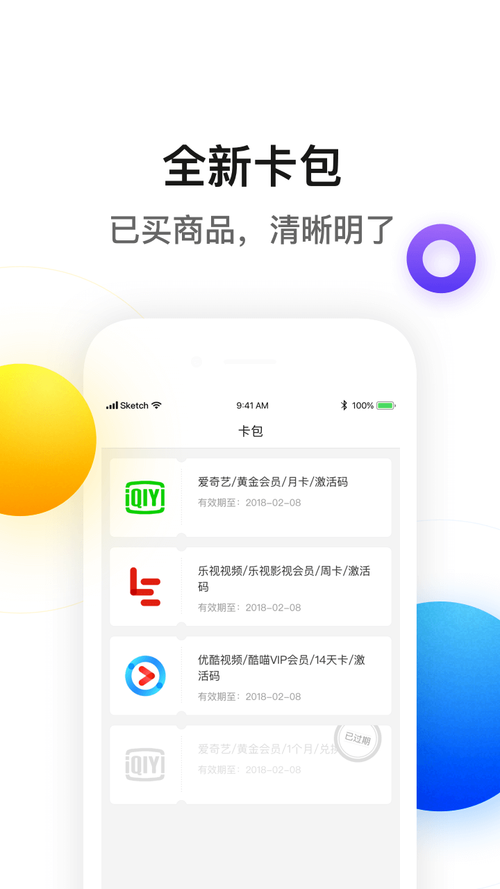 公象 截图3