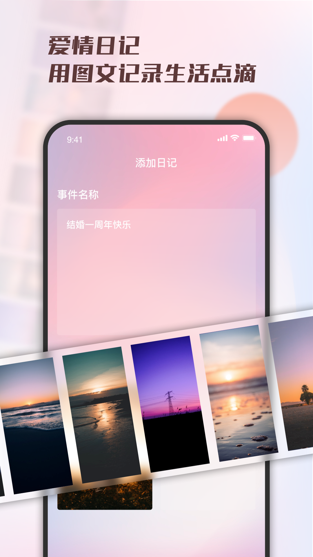 解忧星球app 1.0.0 截图1