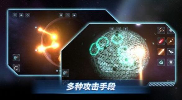 星战前夜模拟器幽灵星球 截图3