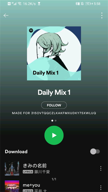 声田Spotify 截图4