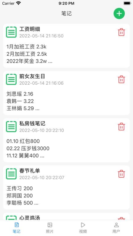 洞天计算器app v1.0.3 截图2