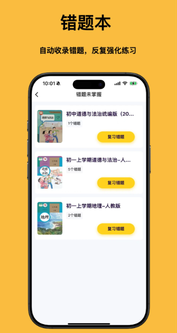 小四门宝典最新版 截图4