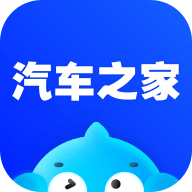 2025汽车之家