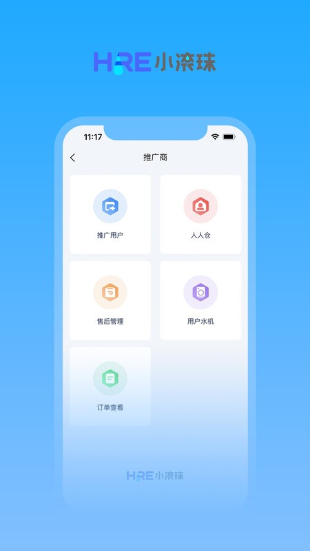 圆聚健康 截图3