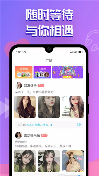 点点开黑官方版 截图2