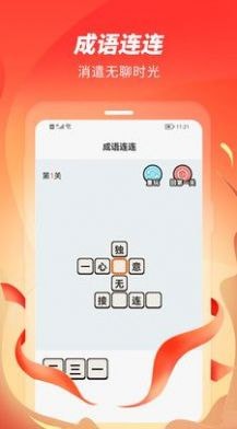 零点跑步 截图2