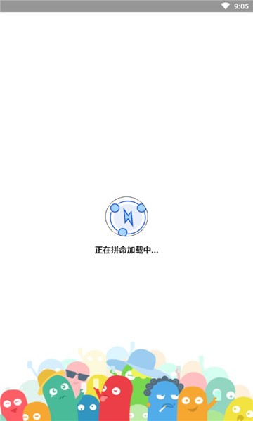 王者出装助手 截图3