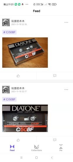 收藏世界app 截图4