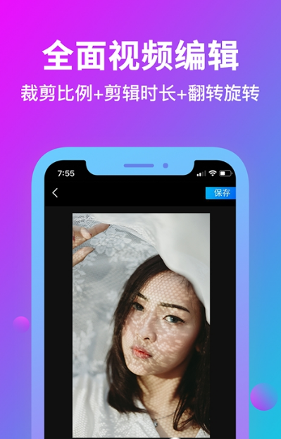 消除水印app 截图3