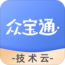 众宝通商家版App