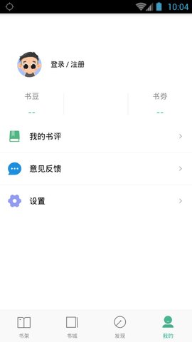 嘿嘿连载小说安卓版 截图2