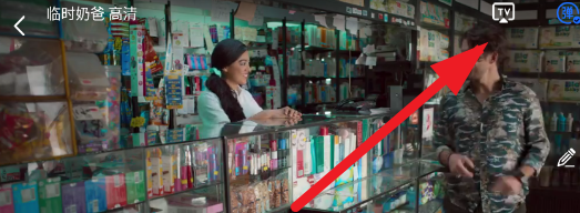 旋风视频5.0.0纯净版 截图4