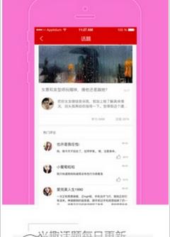 美女图片图库app 截图3