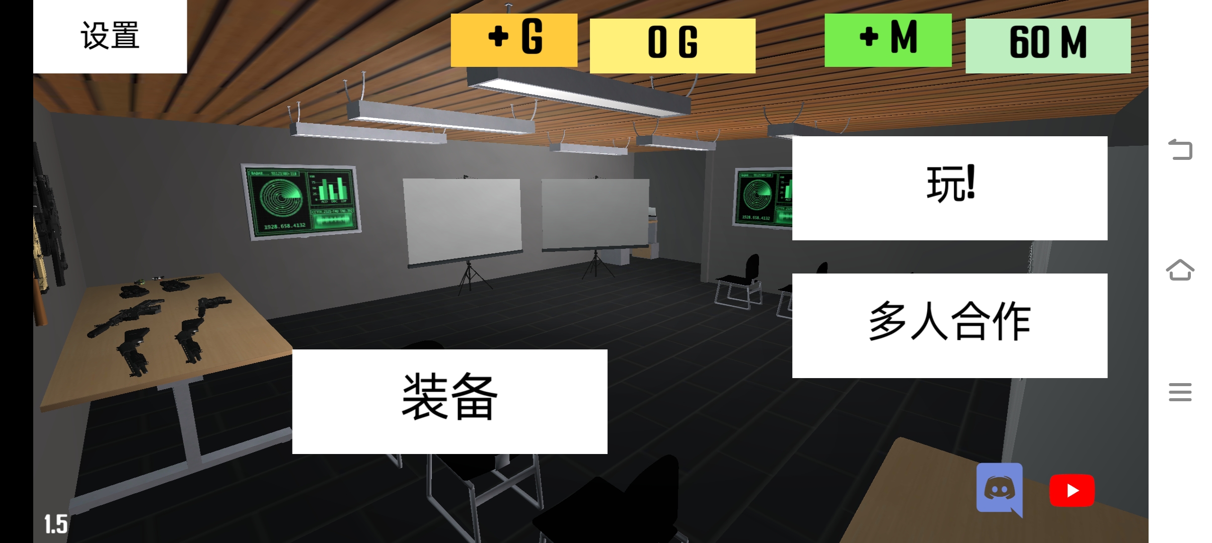 CQB射击2联机版 截图1