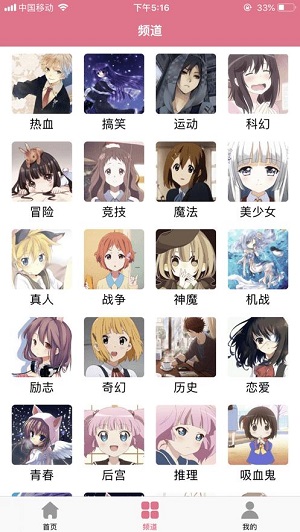 左左漫画正版app 截图3