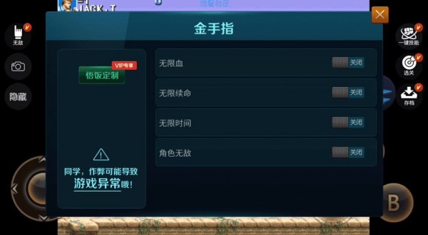 悟饭游戏厅新版 截图1