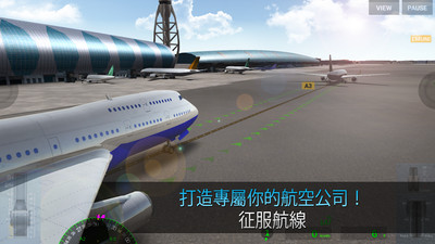 模拟航空管制员手游 截图2