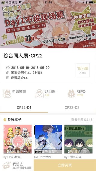 cpp 截图1