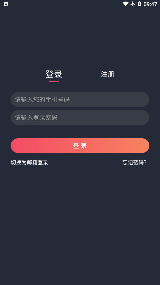 泰剧兔app正版 截图3