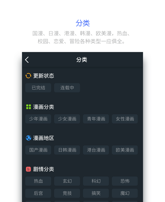 皮皮喵lite免费版 截图3