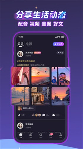 声洞 截图1