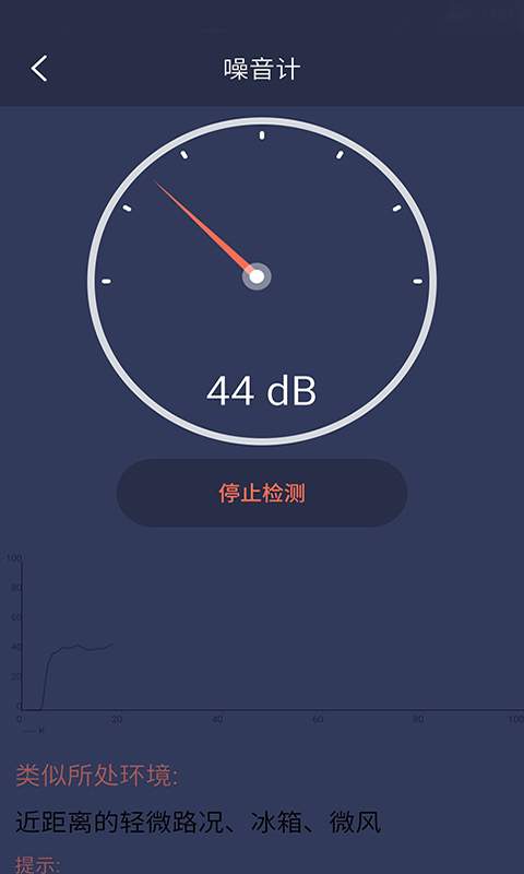 尼蒙工具  截图4